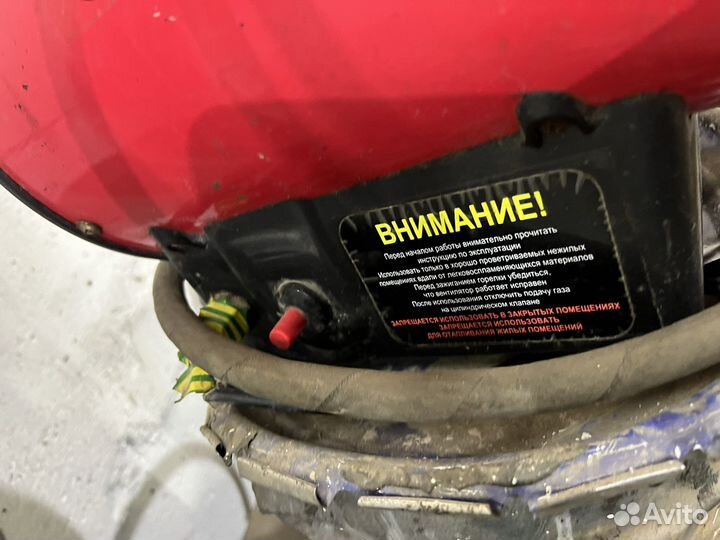 Газовая пушка