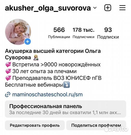 Продюсер Reels, тикток, Youtube Shorts, Вк