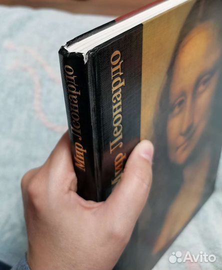 Мир Леонардо. Р. Уоллэйс. Статьи и иллюстрации