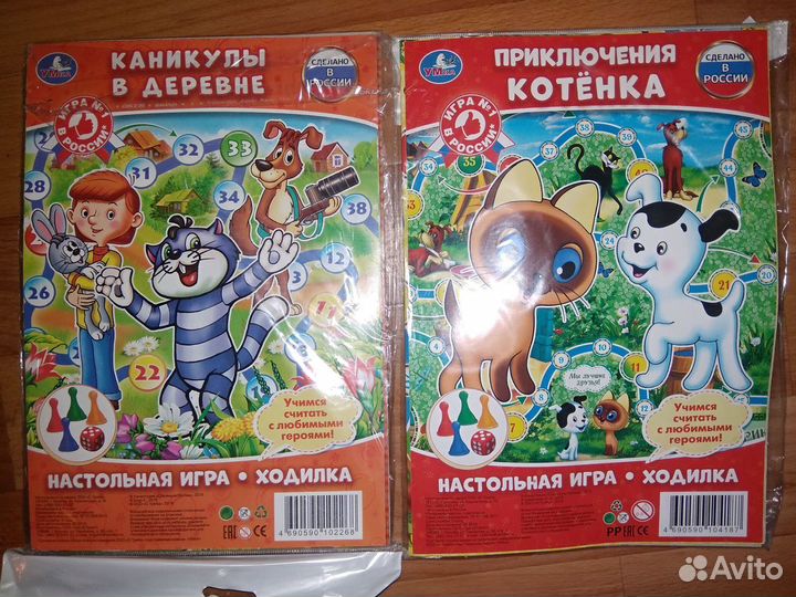 Новые игры - ходилки (с кубиком)