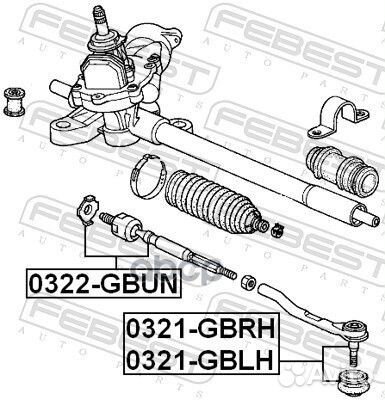 Наконечник рулевой тяги лев honda mobilio