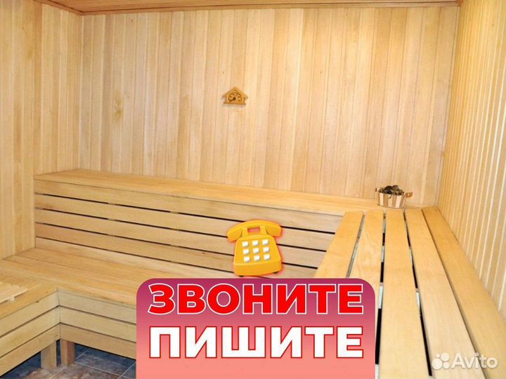 Вагонка от производителя