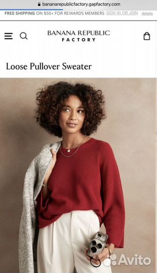 Свитер Banana Republic
