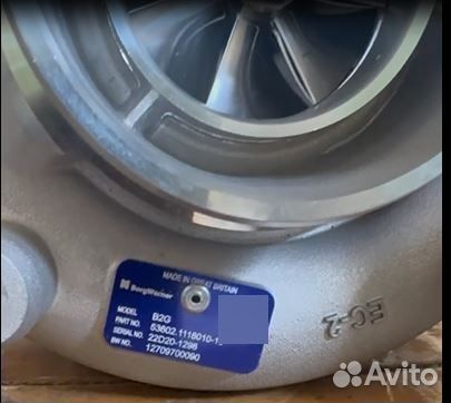 Турбокомпрессор ямз на Урал в наличии. Новый