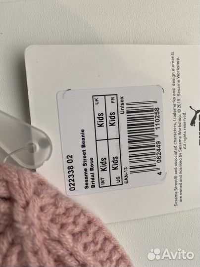 Шапка на девочку Puma оригинал новая