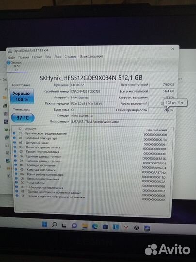 Lenovo Legion 5 Ryzen 5-5600H/Radeon RX6600M(8гб)