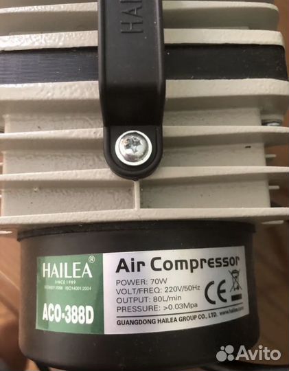 Воздушный компрессор