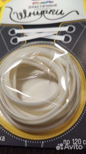 Силиконовые шнурки