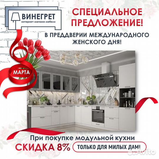 Модульная кухня Белое дерево