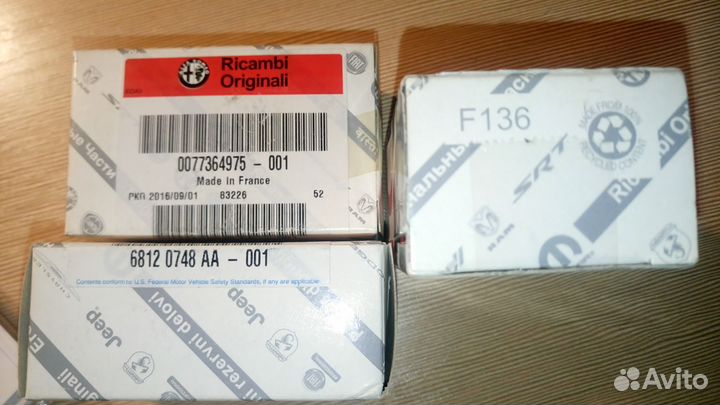 Лампочки -ходовые огни -3шт