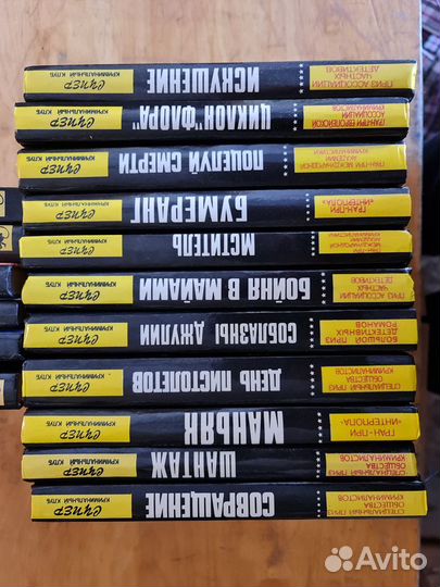 Серия супер криминальный клуб