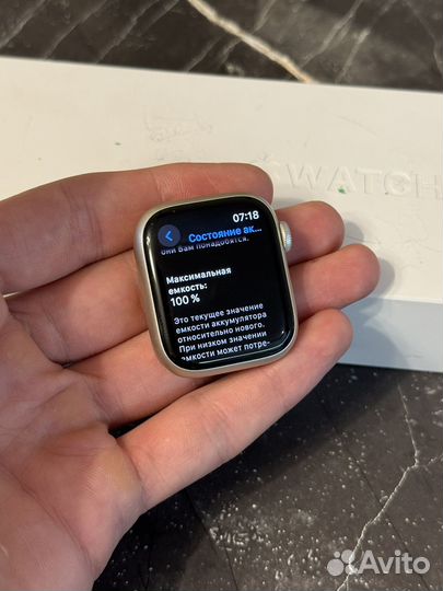 Apple Watch series 8 41mm
