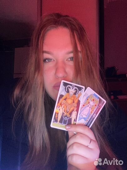 Гадание таро