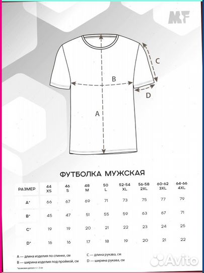 Мужская футболка MixFix СССР с надписями серая XXL