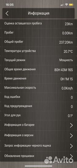 Гироскутер segway мини робот