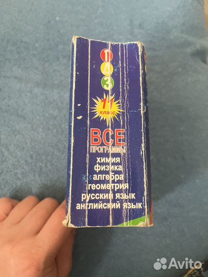 Программы по уч-м всех годов 11-й кл. готовые дз