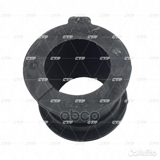 Втулка стабилизатора GV0540 CTR