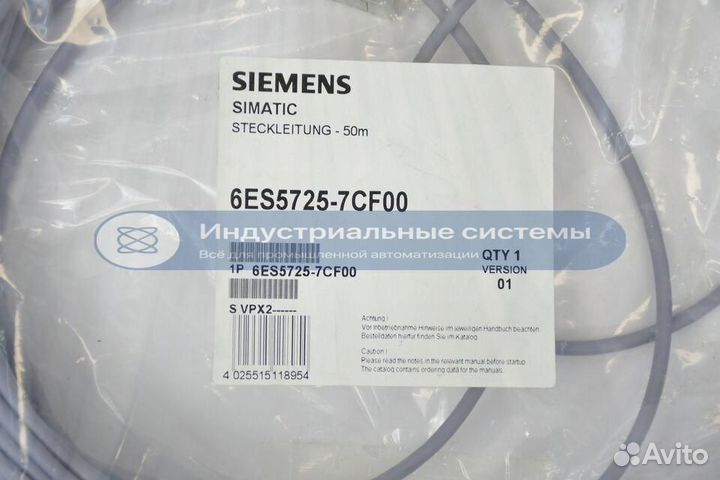 Кабель Siemens 6ES5725-7CF00 50м