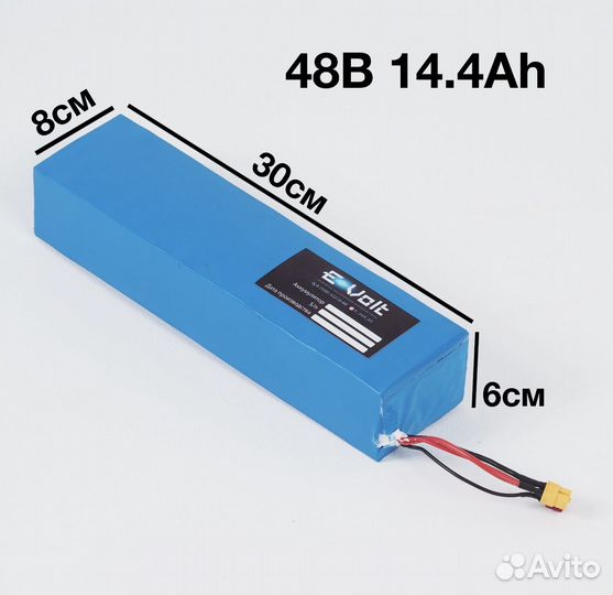 Аккумулятор для kugoo m4 pro 48 в 14.6 Ач