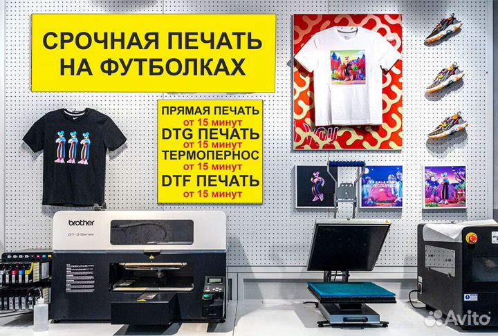 Срочная печать на футболках, толстовках