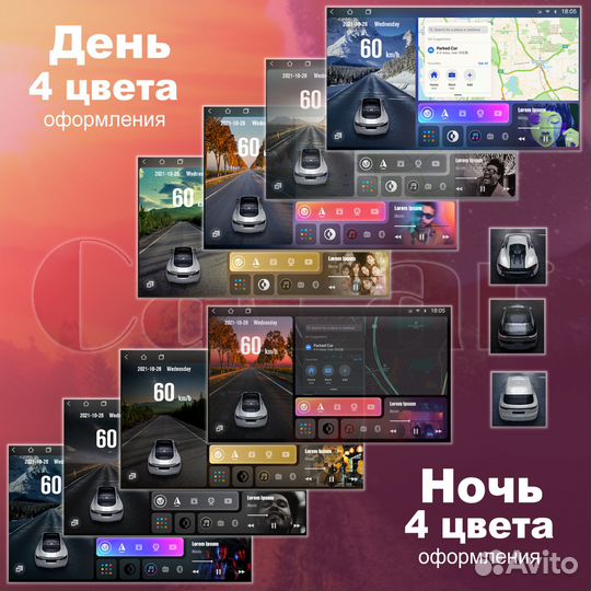 Андроид магнитола Ford Mondeo 4 + климат