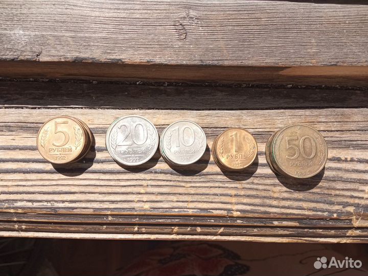 Монеты СССР и Новой России