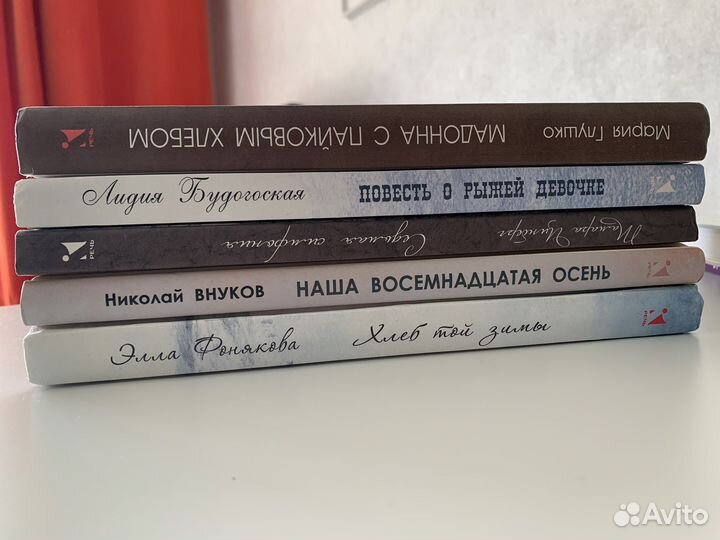 Детские книги издательства речь