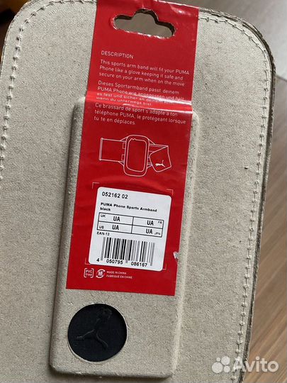 Спортивный чехол Puma, черный