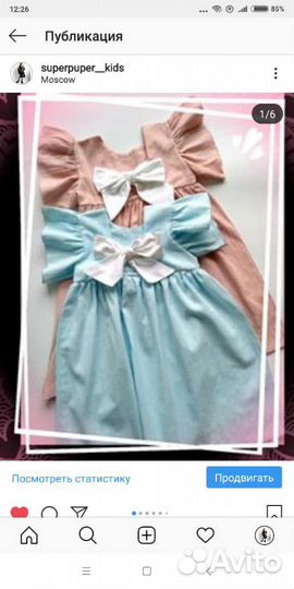 Пошив на заказ и в том числе