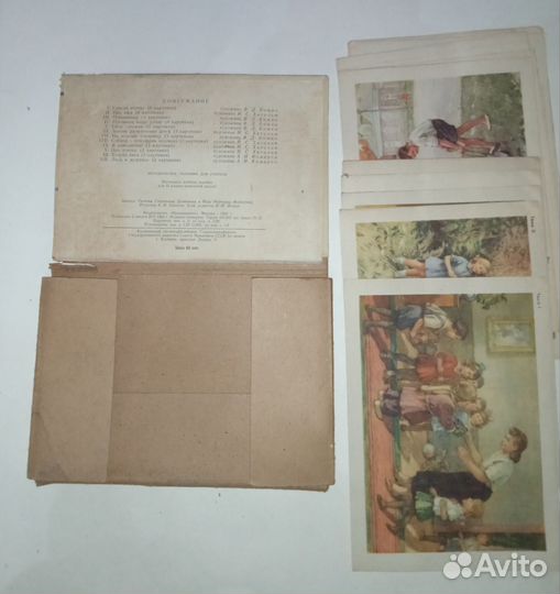 Учебники СССР 1959