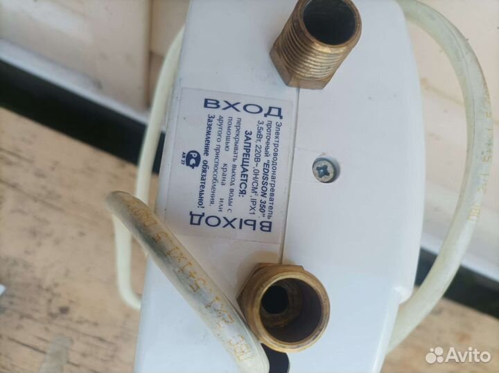 Обогреватель электрический для воды