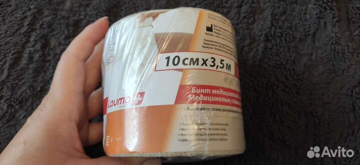 Бинт медицинский эластичный компрессионный 10х350