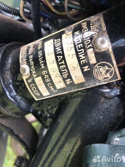 Мотоцикл Урал с коляской