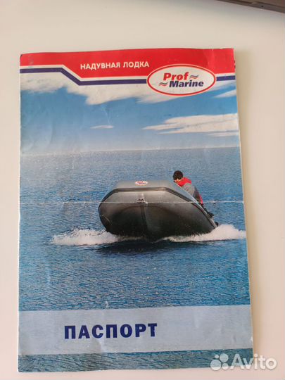 Пвх лодка Prof Marine PM360