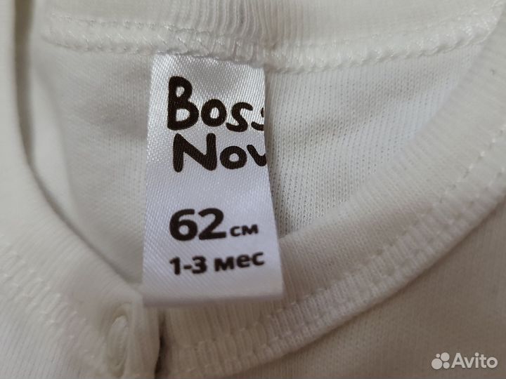 Боди Босса нова