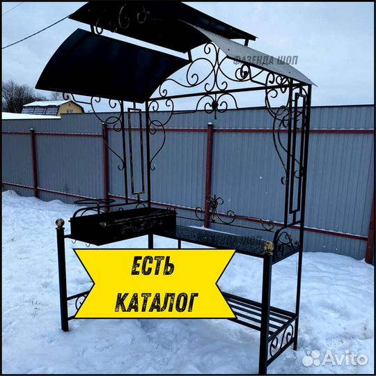 Мангал из стали