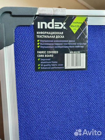 Доска информационная текстильная новая