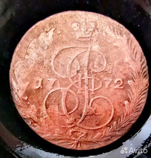 Монеты 1748, 1772, 1800, 1902 г: денга, 5-2-3 коп