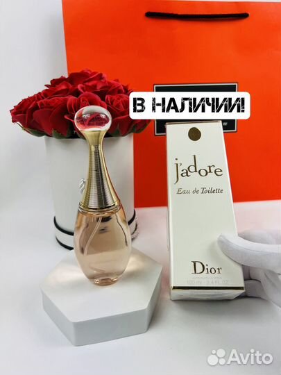 Духи Dior Jadore
