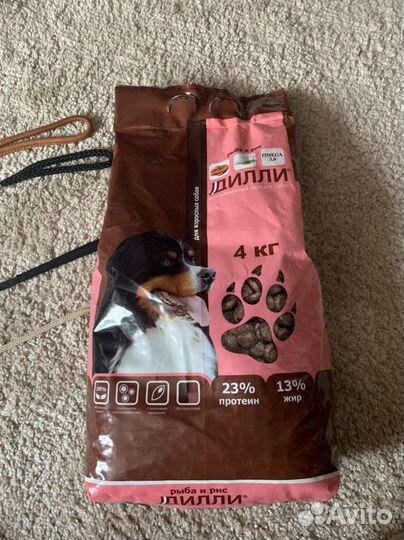 Корм для собак дилли(рыба и рис) 4 кг