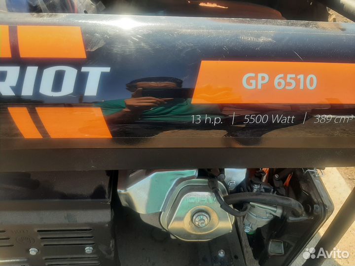 Бензогенератор patriot GP6510 5.5 кw
