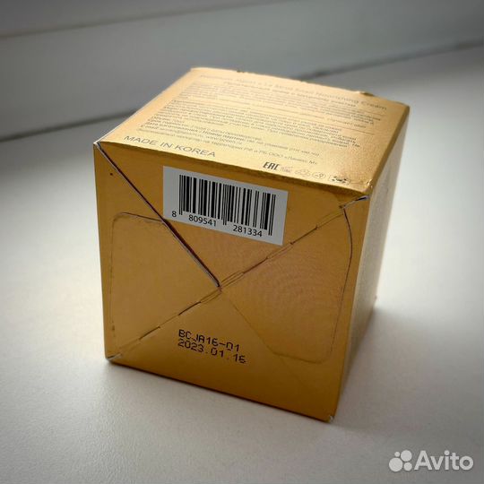 Крем для лица Premium Jigott & La Miso