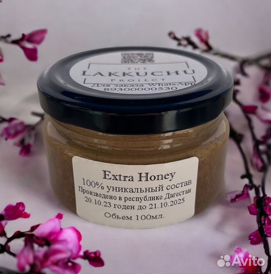 Чудесный мёд марафон