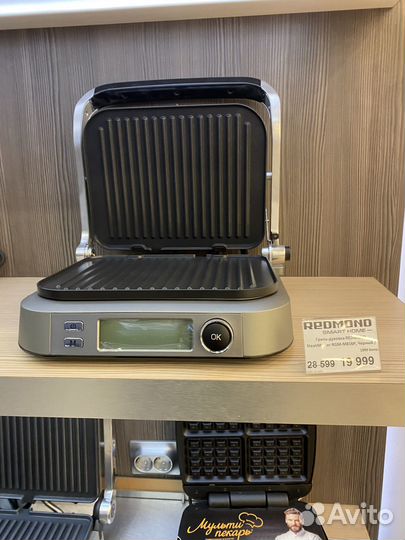 Электрогриль redmond SteakMaster RGM-M816P