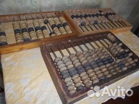 Продам счёты стандартные профессиональные СССР