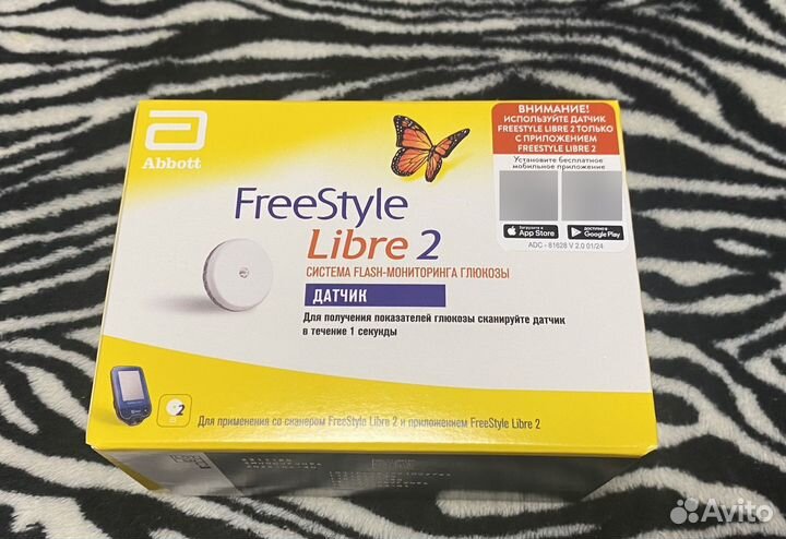Датчик freestyle libre 2