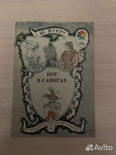 Книги для детей