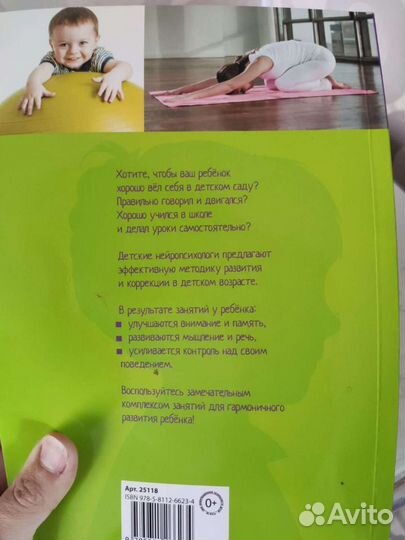 Книги для детей