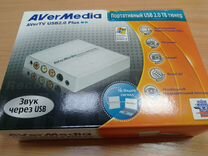 Тв-Тюнер, устройство видео захвата AverTV USB 2.0