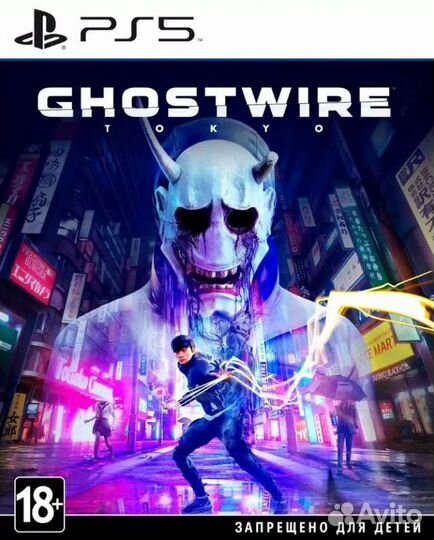 Ghostwire: Tokyo (PS5) Продажа, Обмен